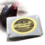 JABÓN GALLINA NEGRA | Tienda Esotérica JABÓN GALLINA NEGRA | Tienda Esotérica